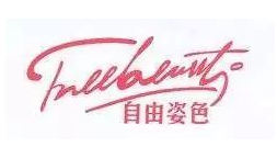  赛事情报