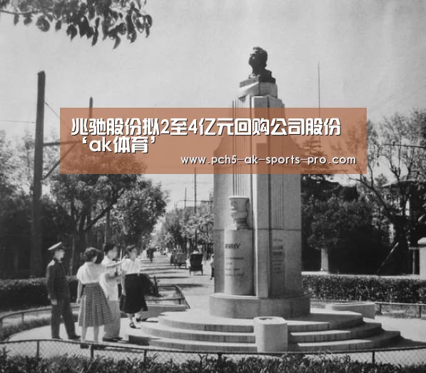  赛事情报